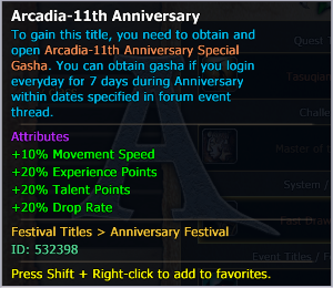 称号_Arcadia-11th_Anniversary