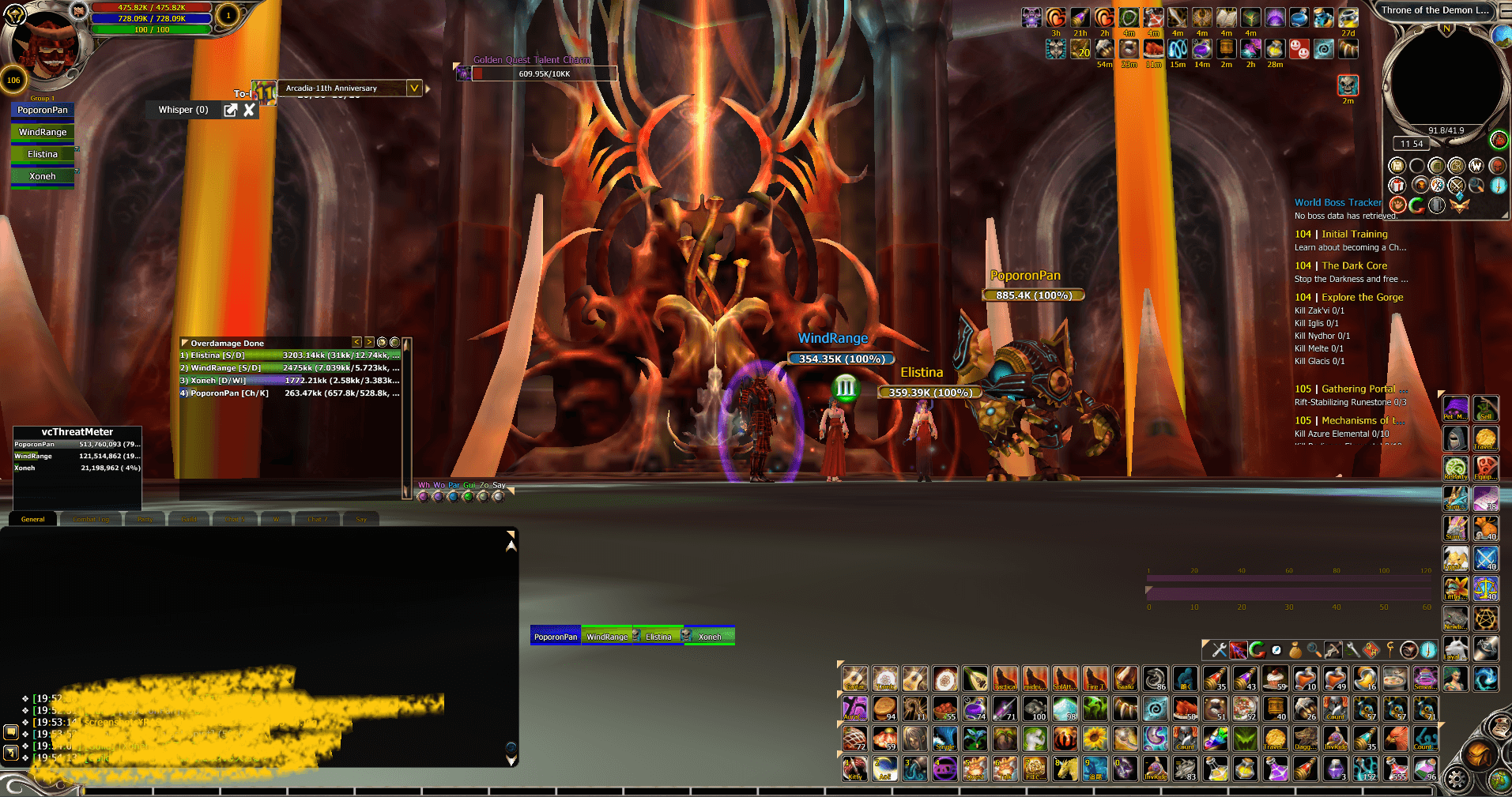 デーモンロード覚醒