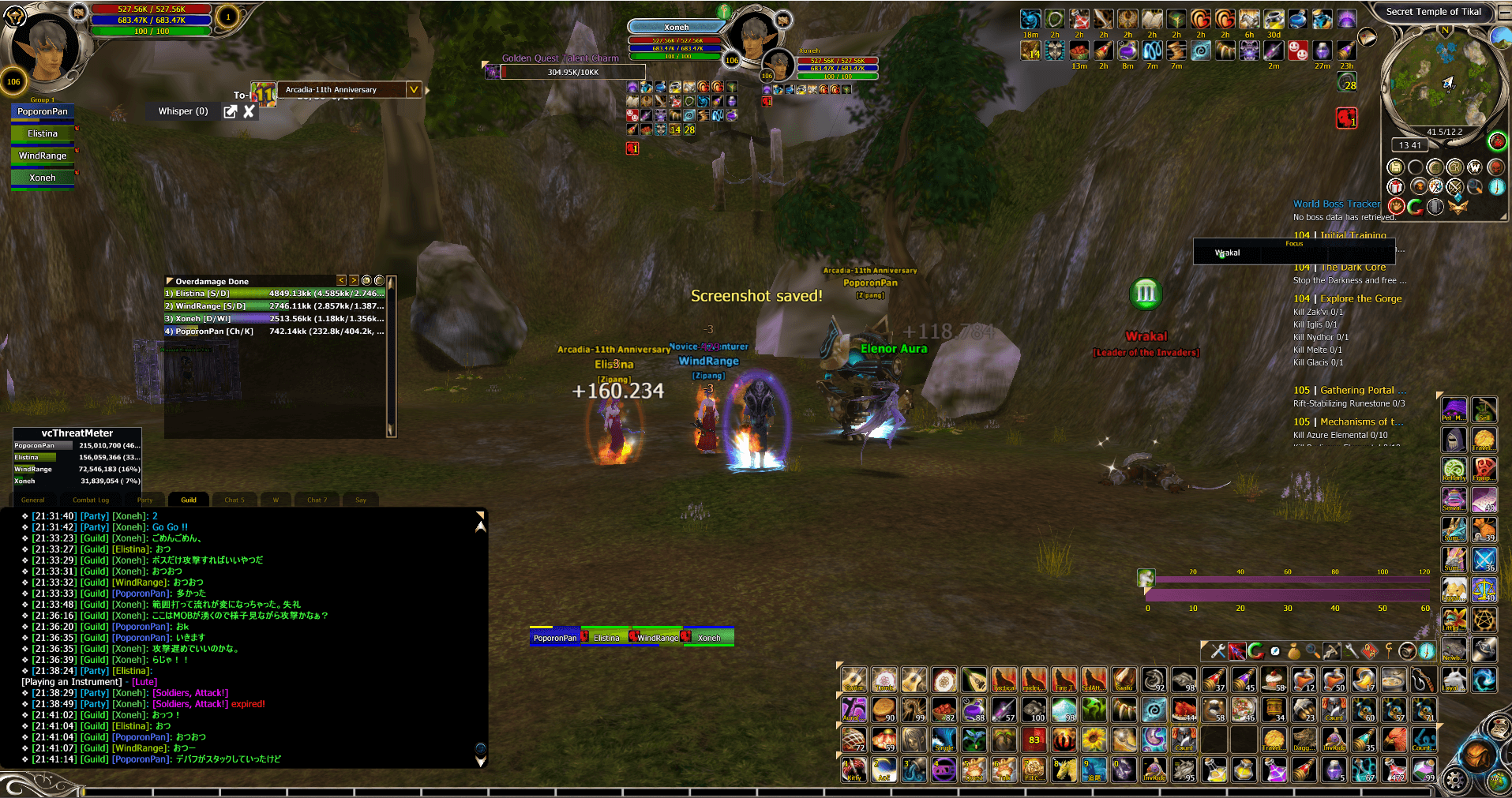 Secret Temple of Tikal クリア